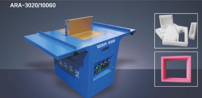 Veinas smokeless plastic lamination machine for business for factory-1