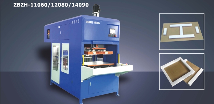 Veinas plastic lamination machine station for business-1